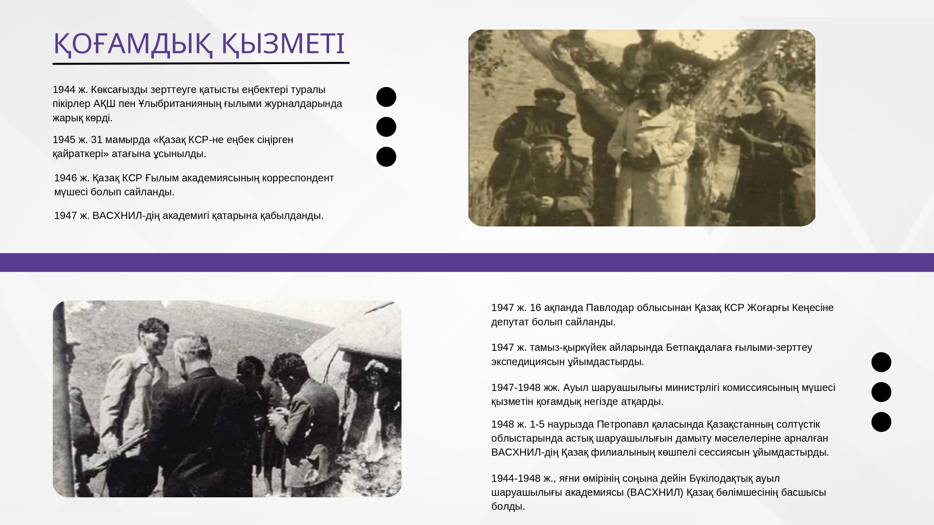 Слайд 8